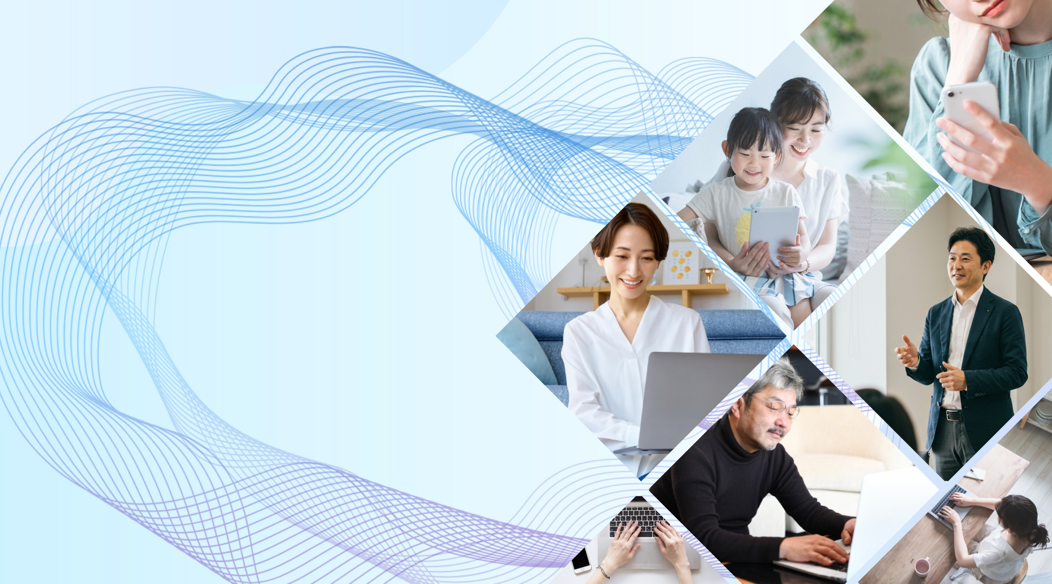 子育てをしながらスマートフォンを操作したり、子供とタブレットを見る女性たちのコラージュ画像